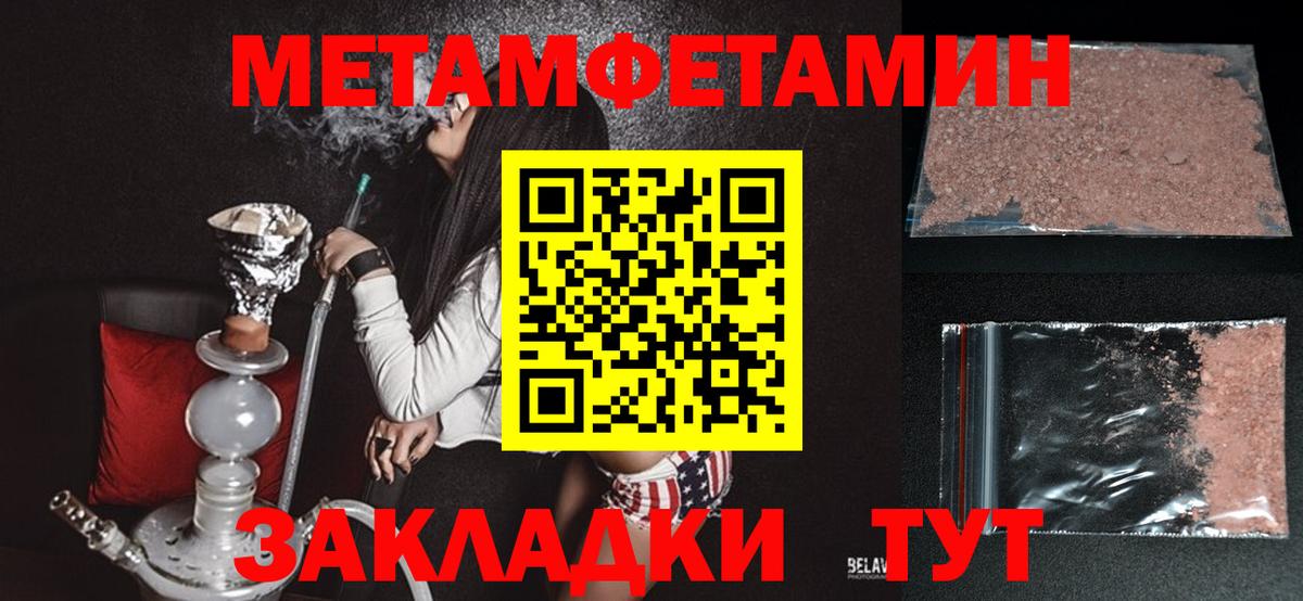 Amphetamine  Вход с VPN  Петрозаводск  Amphetamine 98% 