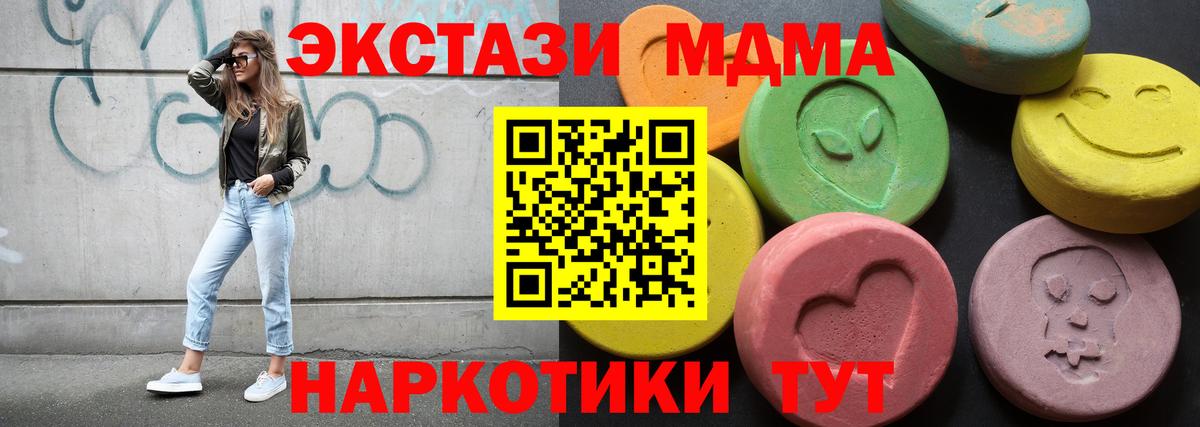 ОМГ ОМГ ССЫЛКА  Ecstasy  Петрозаводск  Вход с VPN  Ecstasy Philipp Plein 