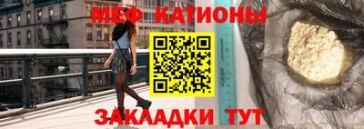скорость Татарск