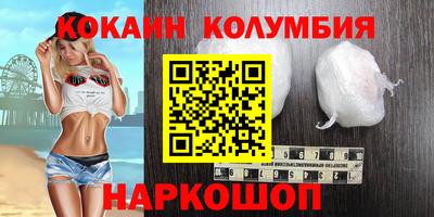 кокаин колумбия Тара