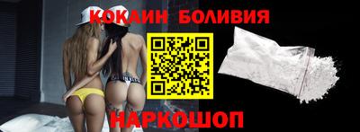 кокаин колумбия Тара