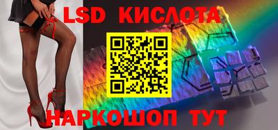 скорость Татарск