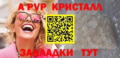 скорость Татарск