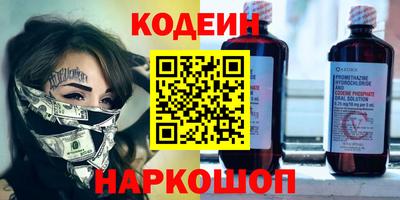 скорость Татарск