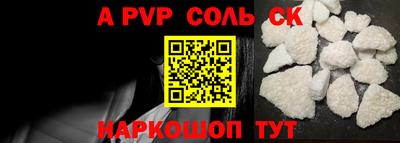 альфа пвп Тверь