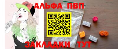 скорость Татарск