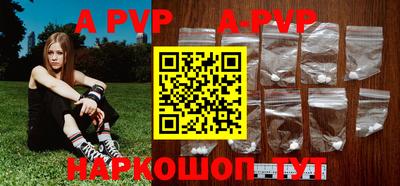 альфа пвп Тверь