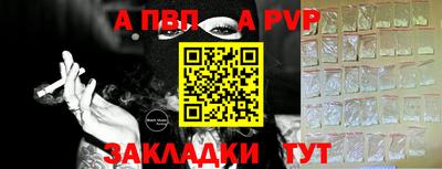 скорость Татарск