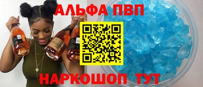 скорость Татарск