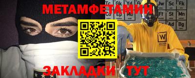 скорость Татарск