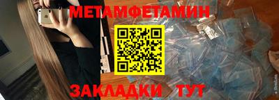 скорость Татарск