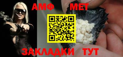 скорость Татарск
