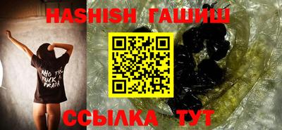 альфа пвп Тверь