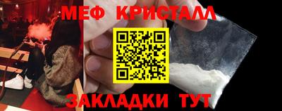 скорость Татарск