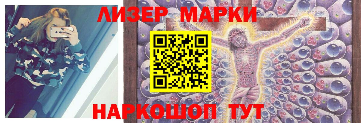 LSD-25 экстази кислота  Вход с VPN  Петрозаводск    онион  LSD-25 экстази ecstasy  LSD-25 экстази 