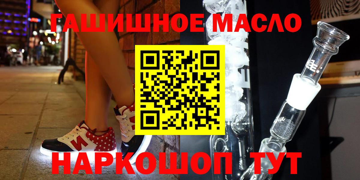Петрозаводск  Дистиллят ТГК вейп  блэк спрут как войти  Вход с VPN 