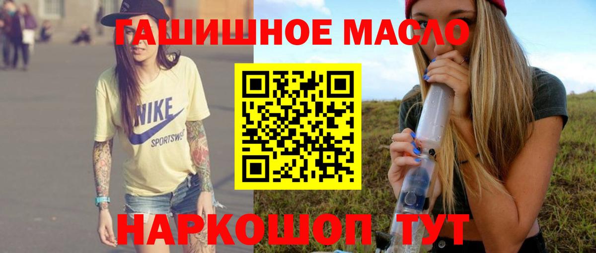 Дистиллят ТГК Wax Петрозаводск