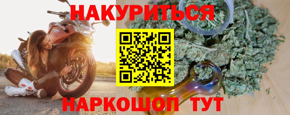 Канабис Ganja  Вход с VPN  Петрозаводск  Канабис ГИДРОПОН  Бошки марихуана AK-47 