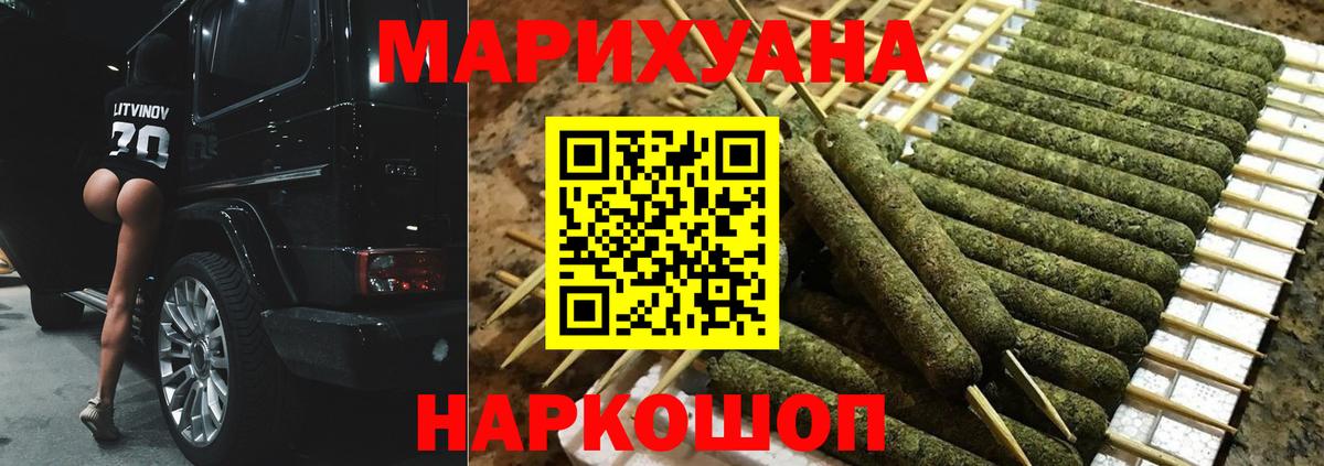 Конопля план Петрозаводск